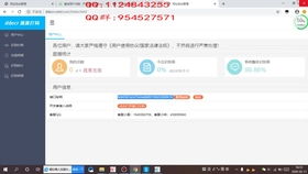 簡單手機中控軟件實戰開發 構建電腦控制手機與投屏的一體化方案