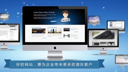 衡陽(yáng)睿博網(wǎng)站建設(shè)公司 為各行各業(yè)提供一體化網(wǎng)絡(luò)營(yíng)銷(xiāo)解決方案