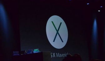 蘋(píng)果革新再發(fā)力 iOS 7攜手騰訊微博，多款新品電腦引領(lǐng)軟硬件開(kāi)發(fā)新浪潮