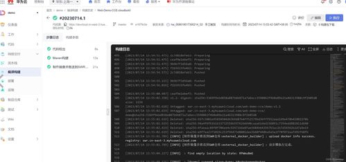 2023華為產品測評官開發者之聲 華為云CodeArts試用體驗與軟硬件開發融合實踐