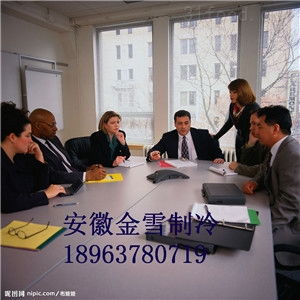 庫爾勒100噸保鮮冷庫造價解析 安徽金雪制冷科技公司的專業方案